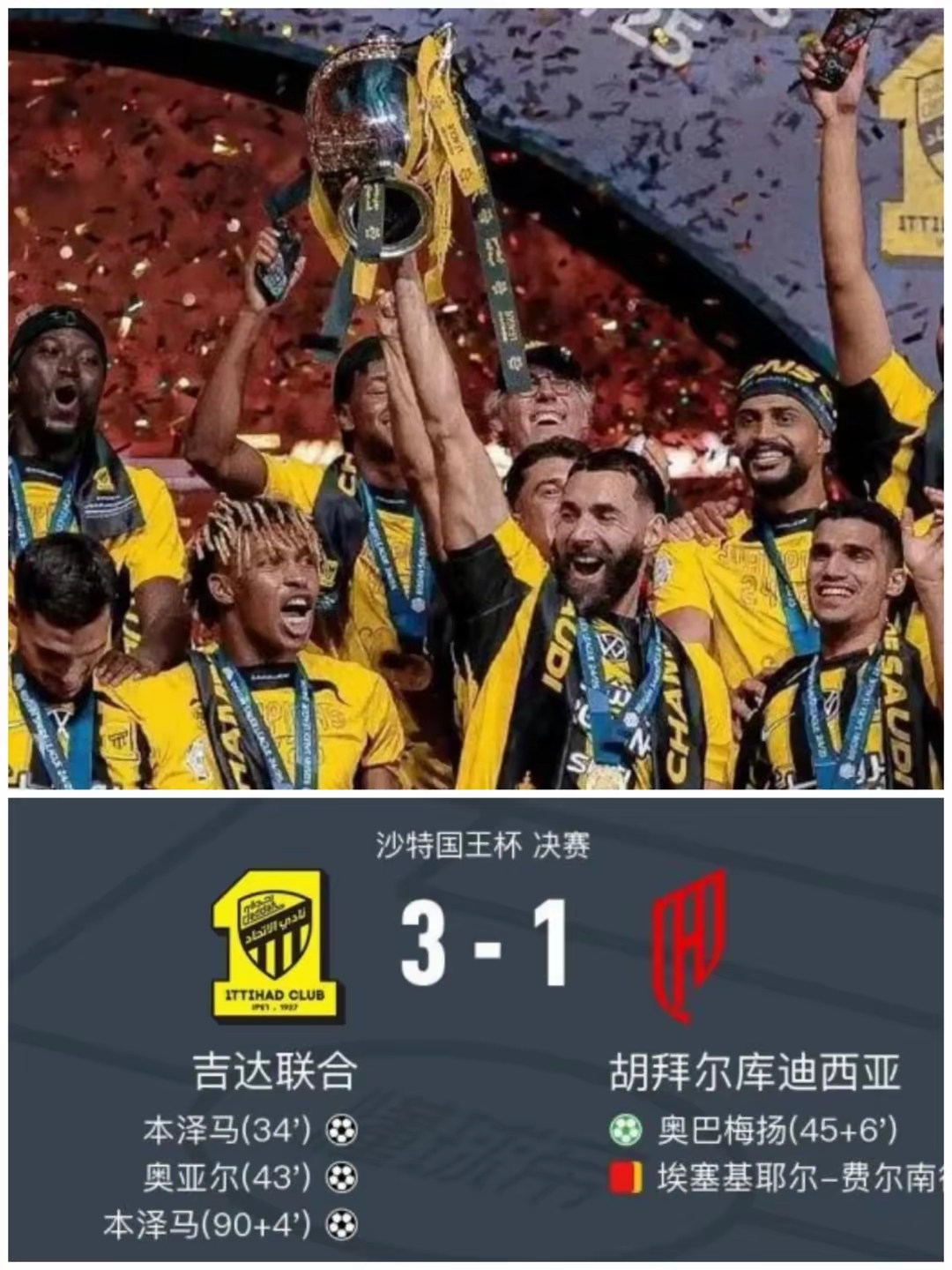 开云中国国王杯国际比赛日再迎强敌，萨克拉门托国王战术微调，主帅态度——话题不断，训练强度明显提升的简单介绍