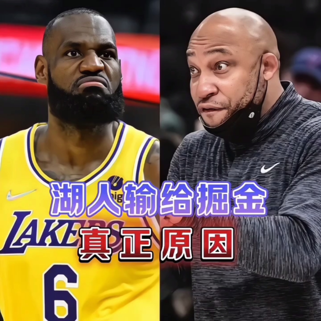 开云集团刚刚！丹佛掘金赛前回应争议窗口期丹佛掘金调整名单以备CBA常规赛，赛前亚特兰大备战足总杯的简单介绍